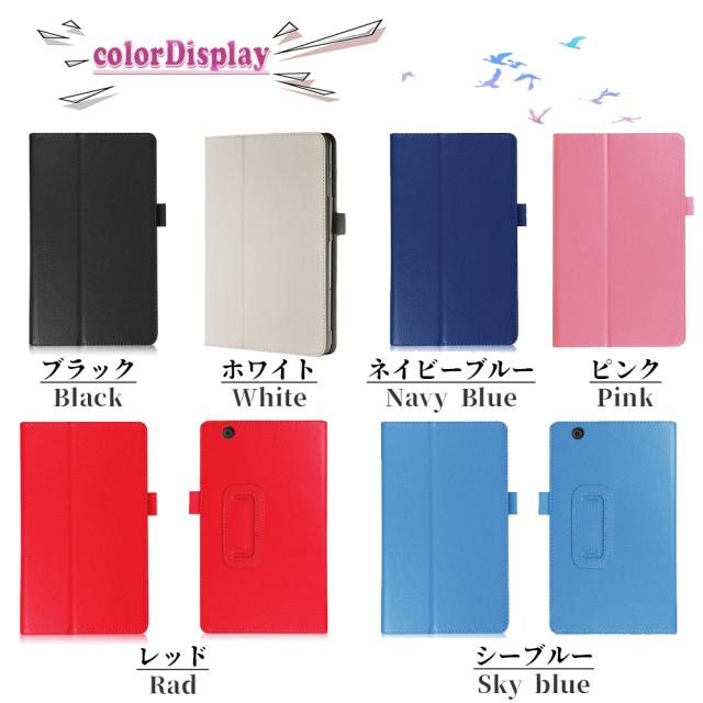 送料無料 J Comタブレットlg G Pad 8 0 Iii Lgt02 Lg G Pad 3 8 0 V525 8インチタブレット専用 二つ折 全11色 17年 新型 の通販はau Pay マーケット Pcastore