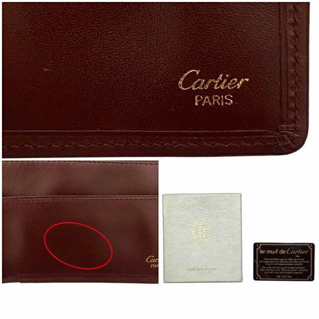 カルティエ 二つ折り 財布 ボルドー ゴールド マスト 7 318 4 164 美品 レザー 中古 Cartier 札入れ 折り財布 ヴィンテージ  シンプル ロ｜au PAY マーケット