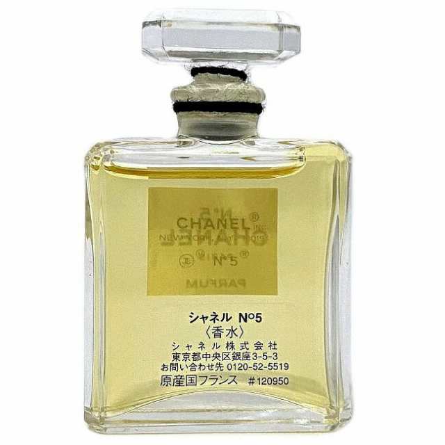 シャネル NO5 香水 7.5ml 未使用 中古 CHANEL PARFUME ミニボトル 未開