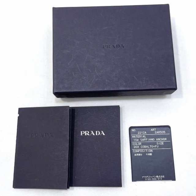 プラダ ブレスレット ブラック シルバー 2212A ブレス レザー メタル 中古 PRADA アクセサリー ベルト 2重 ヴィンテージ レア 定番 人気 