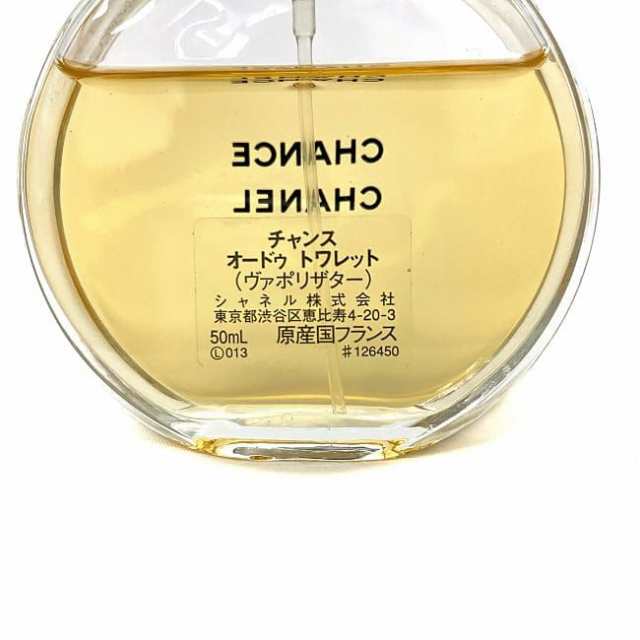 シャネル 香水 チャンス CHANCE 中古 CHANEL 50ml ヴィンテージ 