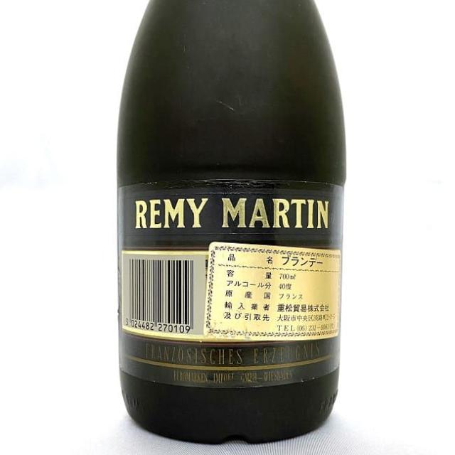 レミーマルタン 250周年記念ボトル 700ml 40% 未開栓 約40年前に購入の