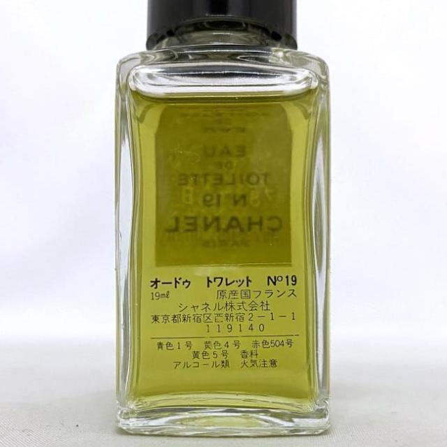 シャネル 香水 NO19 オードトワレ 開封済み CHANEL 118ml ヴィンテージ