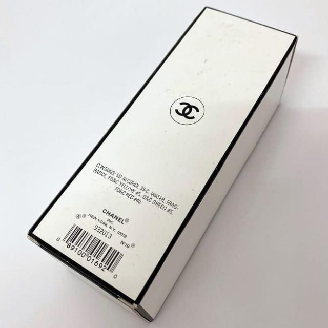 シャネル NO19 オードゥトワレット ec-17303 開封済 EAU DE TOILETTE