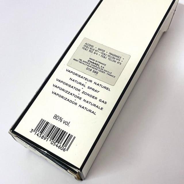 シャネル 香水 NO5 オードトワレ ec-18329 開封済み EAU DE TOILETTE