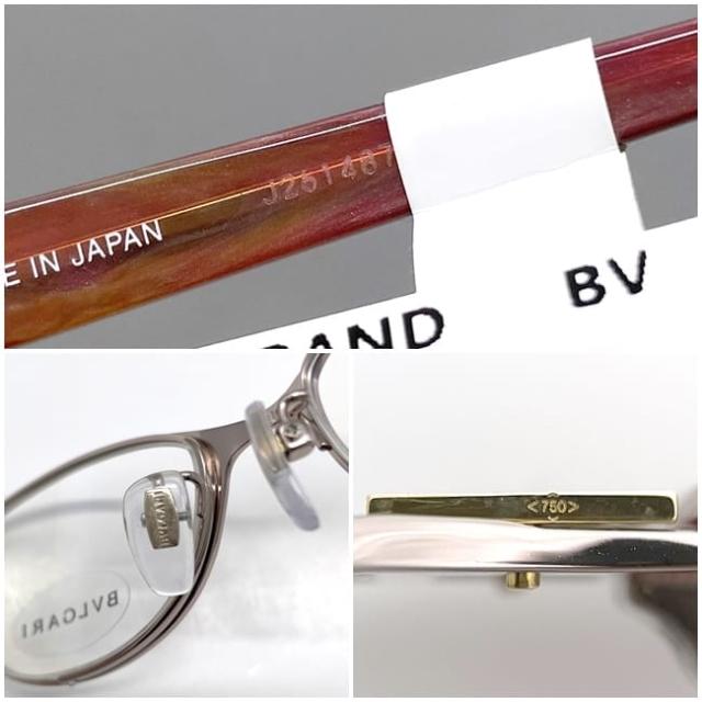 ブルガリ メガネ フレーム ec-23151 ピンクゴールド ピンクベージュ