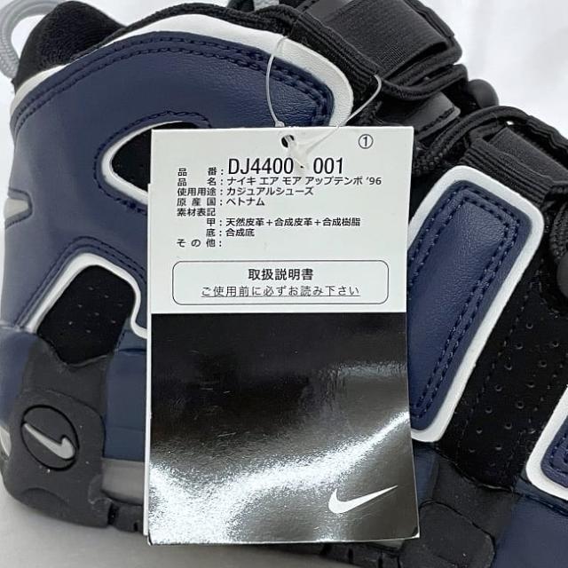 ナイキ スニーカー モア アップテンポ '96 ec-23468 ブラック ネイビー レッド ユニバーシティレッド DJ4400-001 未使用 27.5cm US9.5 天然皮革 合成皮革 合成樹脂 合成底 Sランク NIKE メンズ 靴 シューズ モアテン 定番 人気 ブランド 本物 鑑定済み