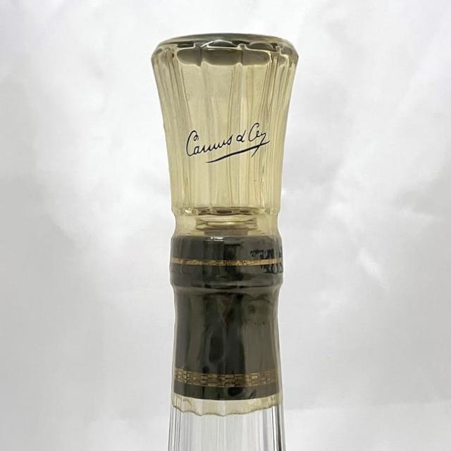 カミュXO ロングネック 未開封 未開封☆CAMUS【カミュ】 XO ロング