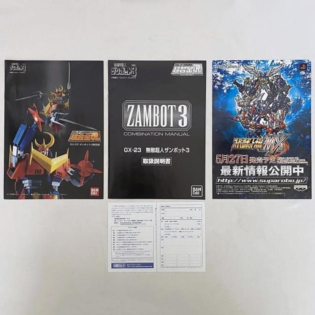 バンダイ 無敵超人 ザンボット3 超合金魂 ec-23494 レッド ブルー