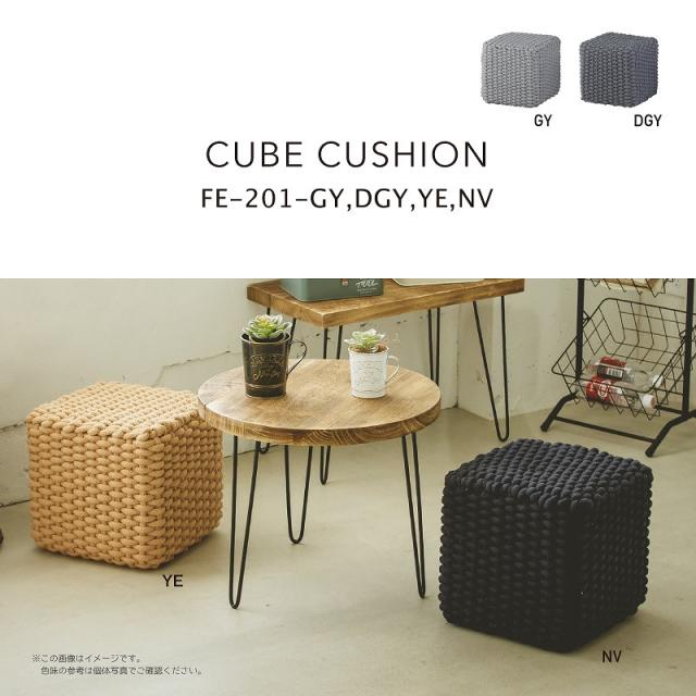 コロコロっとした可愛いクッション キューブ クッションの通販はau Pay マーケット 癒しのヴェルサイユ宮殿