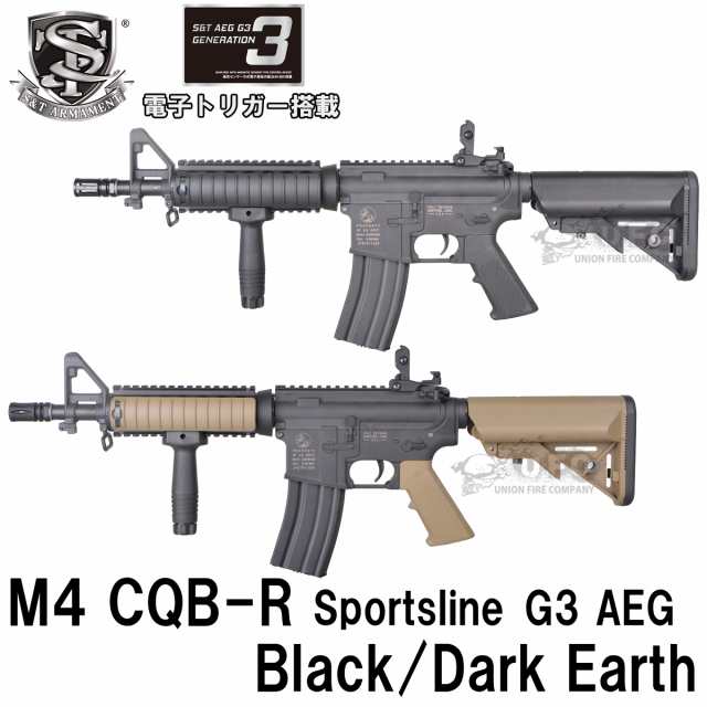 S T Cqb R スポーツライン G3電動ガン 電子トリガーシステム搭載 Bk De 2色あり 180日間安心保証つき の通販はau Pay マーケット ミリタリーストア フォースター