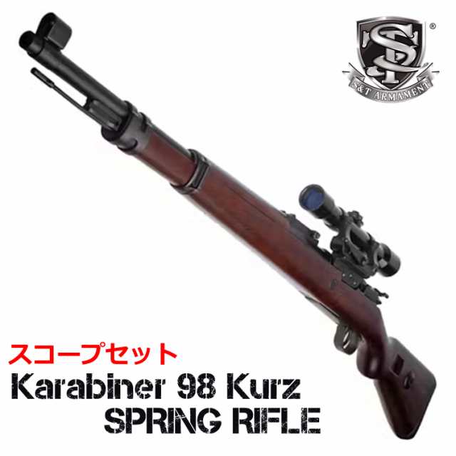 S&T Kar-98K another.ver Zf39スコープ付属 - トイガン