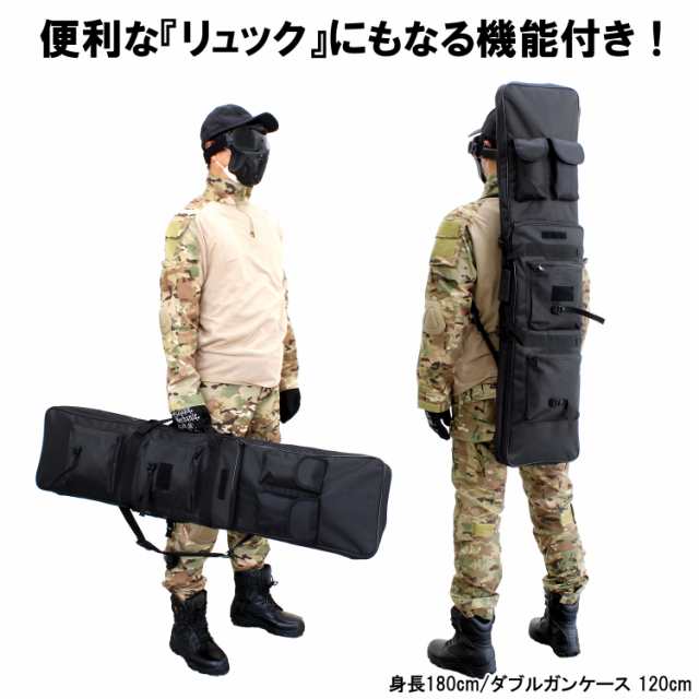 UFC ダブルガンケース 120CM BKの通販はau PAY マーケット