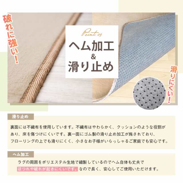 ラグ【抗菌・防ダニ】 カーペット ラグマット 洗える 200×250cm 滑り止付 オールシーズン対応  北海道、沖縄や離島は別途送料あり、一人の通販はau PAY マーケット - フリーライフ au PAY マーケット店 | au PAY  マーケット－通販サイト