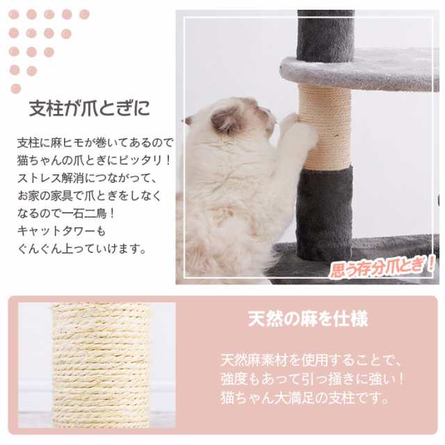 キャットタワー 60.5×46×150.5cm 重さ17.2kg 据え置き 高さ150.5cm 猫