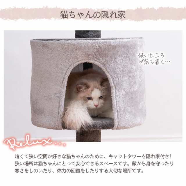 キャットタワー 60.5×46×150.5cm 重さ17.2kg 据え置き 高さ150.5cm 猫