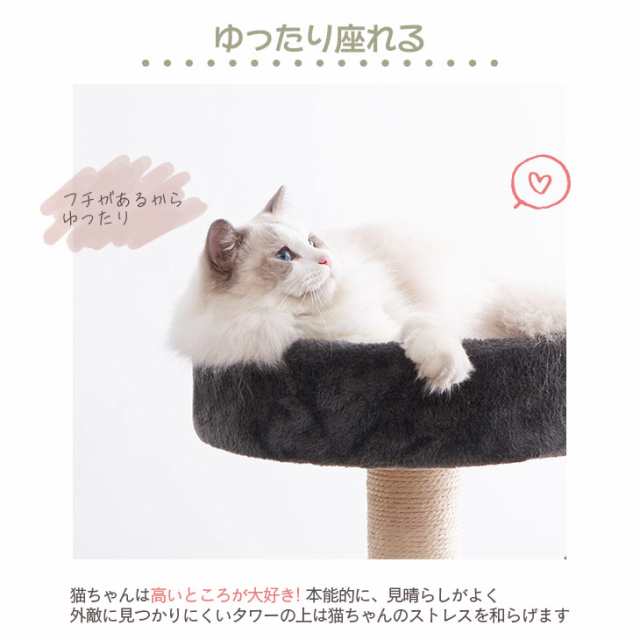 キャットタワー 60.5×46×150.5cm 重さ17.2kg 据え置き 高さ150.5cm 猫