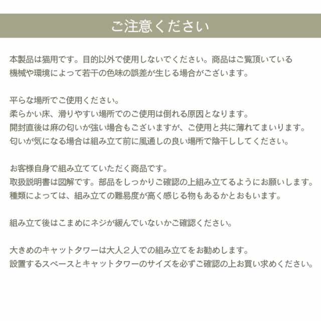 キャットタワー 60×60×235〜265cm 重さ28.8kg 突っ張り 高さ235〜265cm 猫タワー 爪研ぎ 麻紐 ねこ 猫 ネコ つめとぎ ハンモック キャ