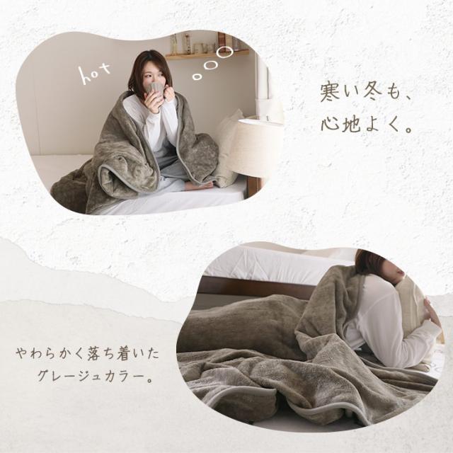電気掛け敷き毛布 188×130cm 電気毛布 かけしき 暖房器具 消臭