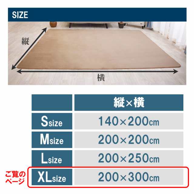 高反発ラグマット 厚さ25mm 200×300cm ラグ 厚手 滑り止め ラグマット