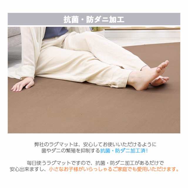 【特価商品】フリーリー ラグ 低反発ラグ 極厚25mm 140×200cm 抗菌