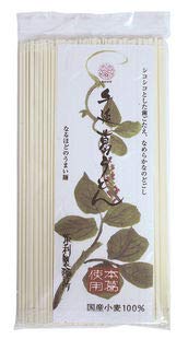 坂利製麺所 手延葛うどん 200g ×6セット