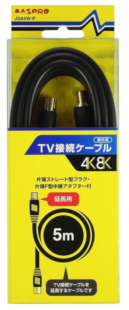 マスプロ電工 延長用アンテナケーブル 4Cケーブル 黒色 5m JSA5W-P