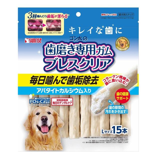 （まとめ買い）サンライズ ゴン太の歯磨き専用ガム ブレスクリア アパタイトカルシウム入り L 15本 犬用おやつ 【×12】
