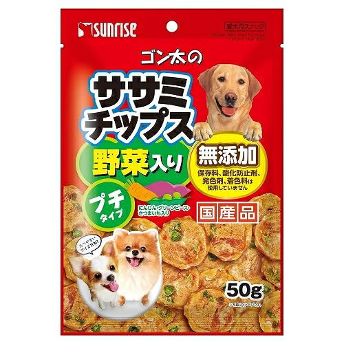 （まとめ買い）サンライズ ゴン太のササミチップス 野菜入り プチタイプ 50g 犬用おやつ 【×16】