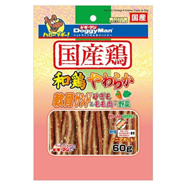 （まとめ買い）ドギーマン 和鶏やわらか軟骨サンド 砂ぎも＆もも肉+野菜 60g 犬用おやつ 【×18】