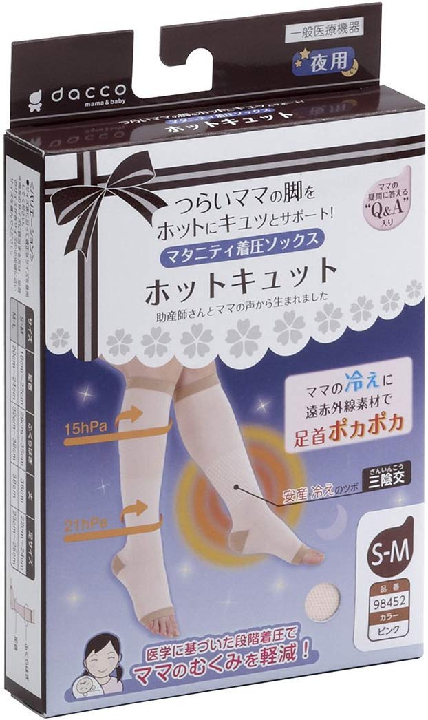 6個セット ホットキュット マタニティ着圧ソックス 夜用ハイソックス