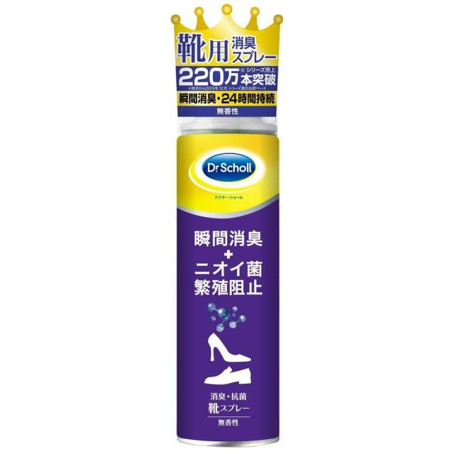 靴 消臭 抗菌 スプレー ドクターショール 無香料 150ml 靴消臭 4個セット