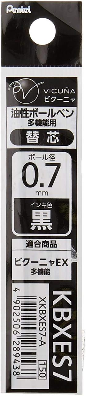 ぺんてる ボールペン替芯 KBXES7 0.7mm 黒インキ XKBXES7-A 【× 20 本 】