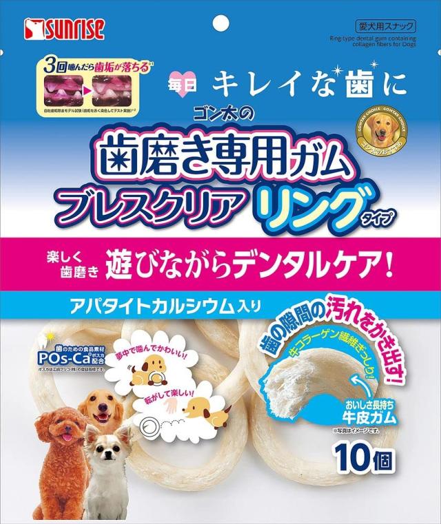（まとめ買い）サンライズ ゴン太の歯磨き専用ガム ブレスクリア リングタイプ 10個 犬用おやつ 【×12】