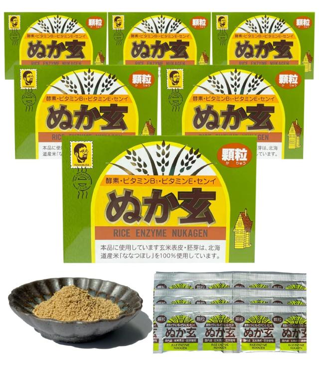 ぬか玄 顆粒 食べる米ぬか ビタミン ミネラル 食物繊維 健康フーズ 2g×80包 6箱セットの通販は 12,264円
