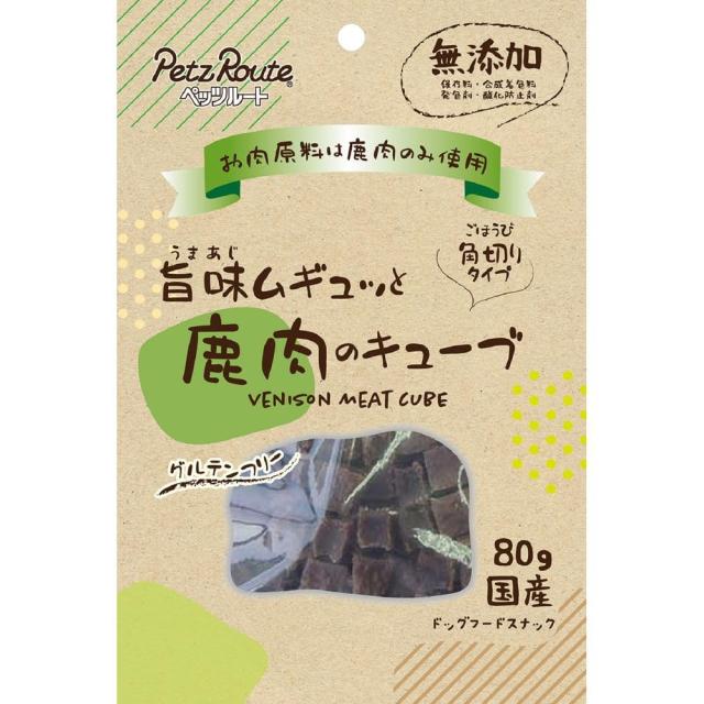 （まとめ買い）ペッツルート 旨味ムギュッと 鹿肉のキューブ 80g 犬用おやつ 【×7】