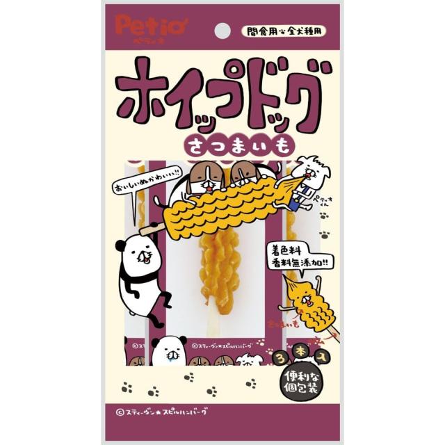 ペティオ （まとめ買い） ホイップドッグ さつまいも 3本入 犬用おやつ 【×20】