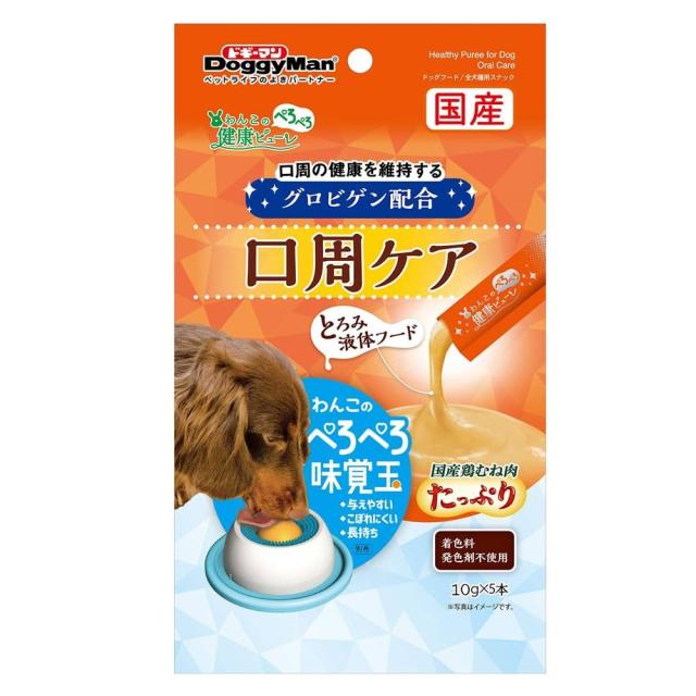 （まとめ買い）ドギーマン わんこの健康ピューレ 口周ケア10g×5本 犬用おやつ 【×20】