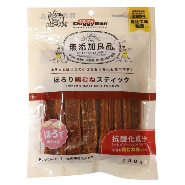 （まとめ買い）ドギーマン 無添加良品 ほろり鶏むねスティック 130g 犬用おやつ 【×8】