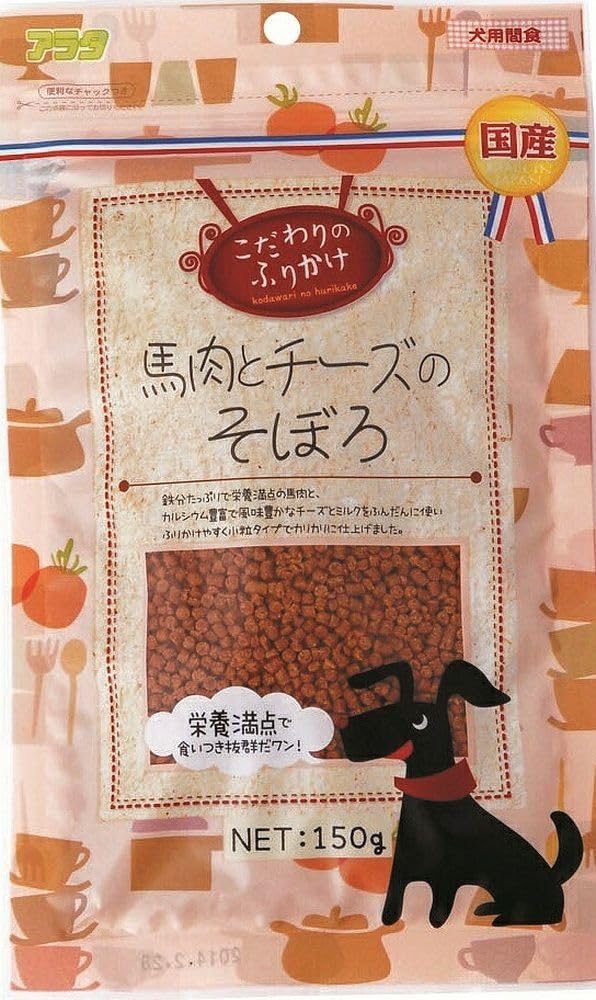 （まとめ買い）アラタ こだわりのふりかけ 馬肉とチーズのそぼろ 150g 犬用おやつ 【×14】