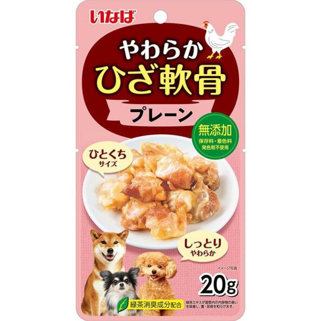（まとめ買い）いなばペットフード やわらか ひざ軟骨 プレーン 20g 犬用おやつ 【×18】