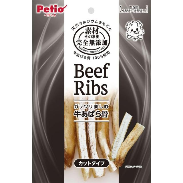 （まとめ買い）ペティオ 素材そのまま 完全無添加 牛あばら骨 カットタイプ 90g 犬用おやつ 【×7】