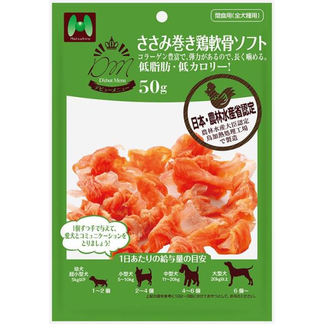 （まとめ買い）マツヒロ D’ebutMenu ささみ巻き鶏軟骨ソフト 50g 犬用おやつ 【×16】 5,692円
