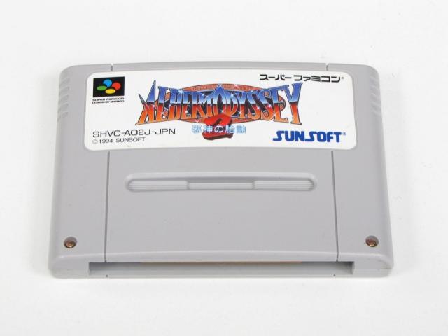 アルバートオデッセイ2 中古】スーパーファミコン アルバート