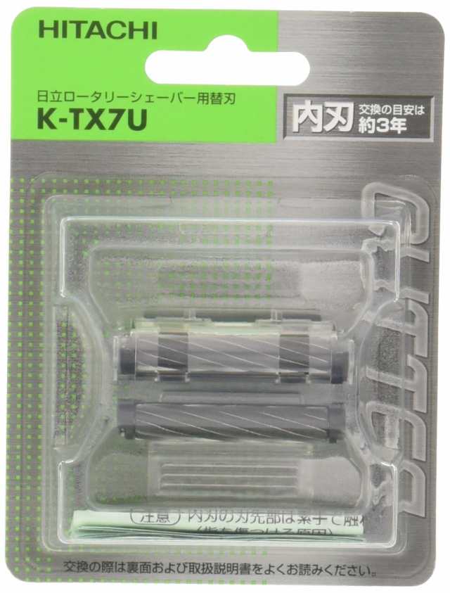 日立 替刃 内刃 K-TX7U