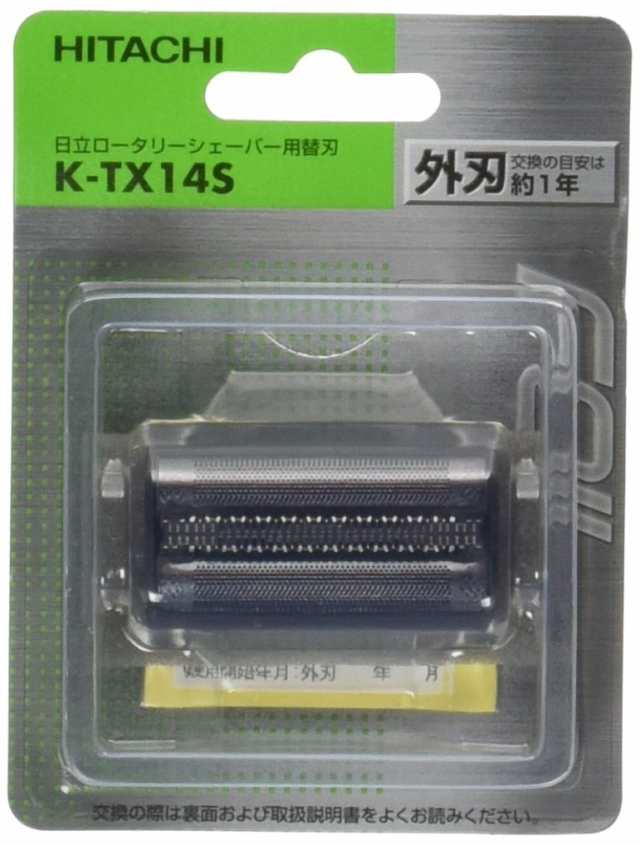 日立 シェーバー RM-FJ21 K-FJ2 替刃付 本体キャップ欠品 - 脱毛・除毛