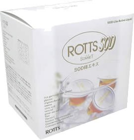 ROTTS-SOD(ソネット33)
