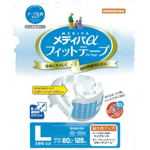 チカザワ 【メディパアルファフィットテープＬ-17】 68枚の通販は