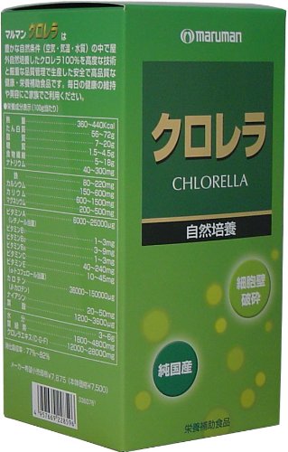 クロレラ（自然培養）【２本セット】マルマン