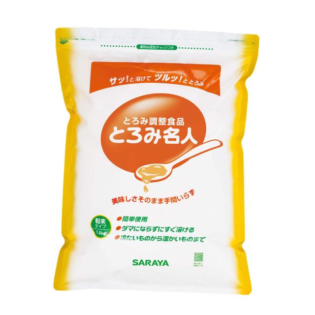 サラヤ とろみ調整食品 とろみ名人 1.8kg チャック付 58004の通販は